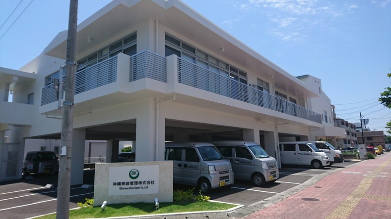 沖縄美装管理株式会社 本社